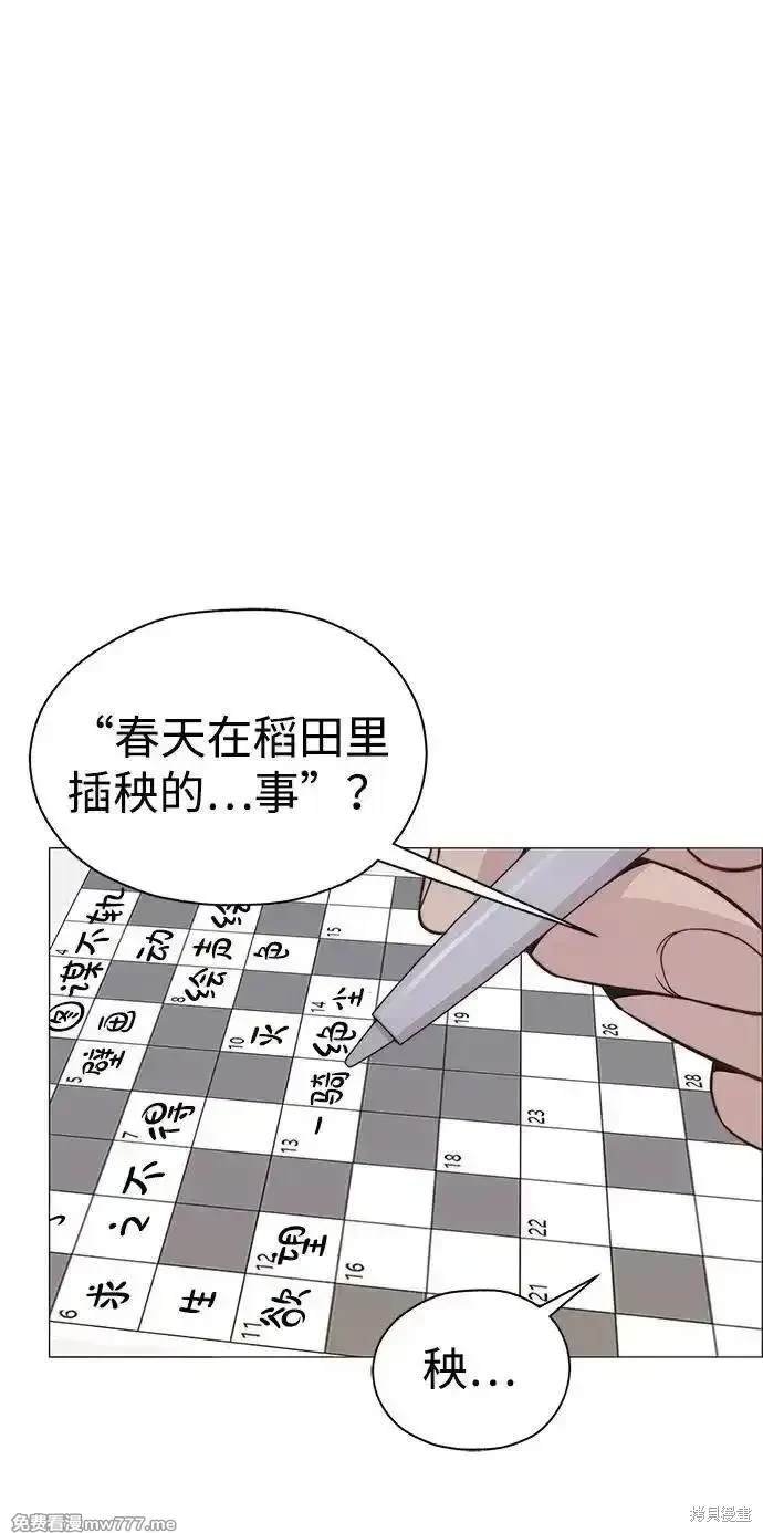 第191话