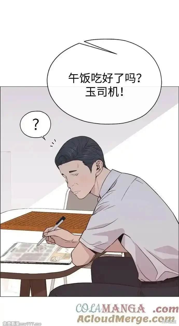 第191话