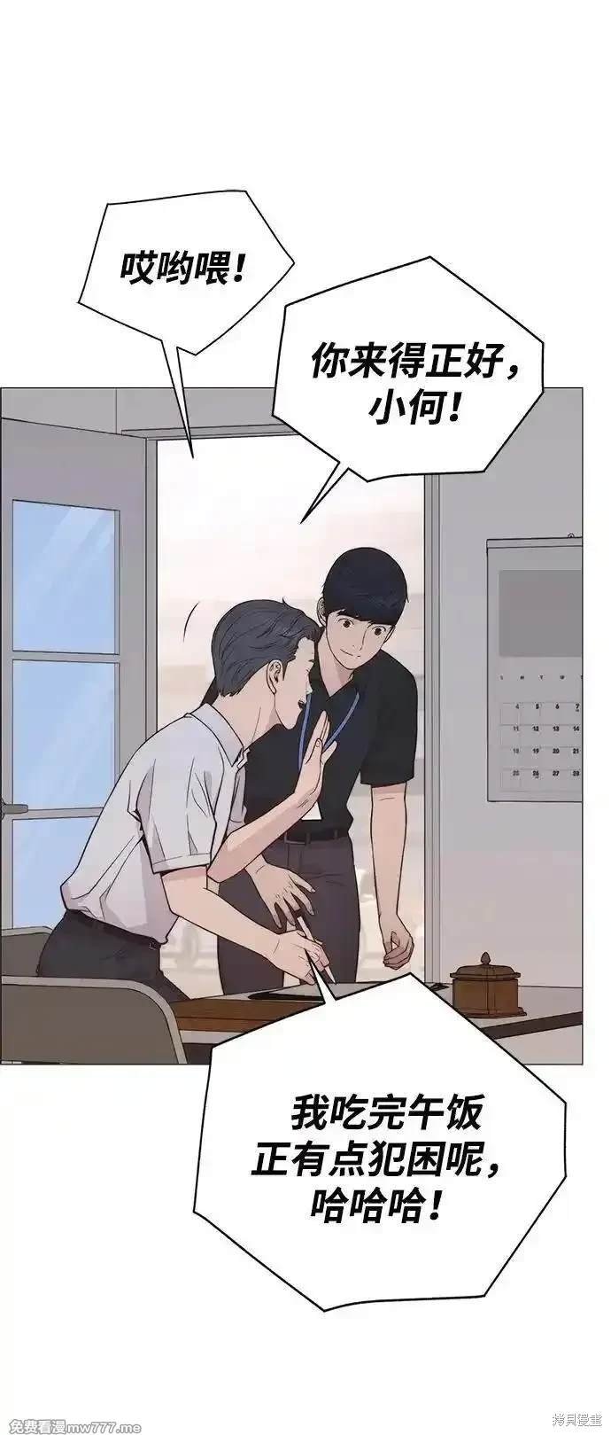 第191话