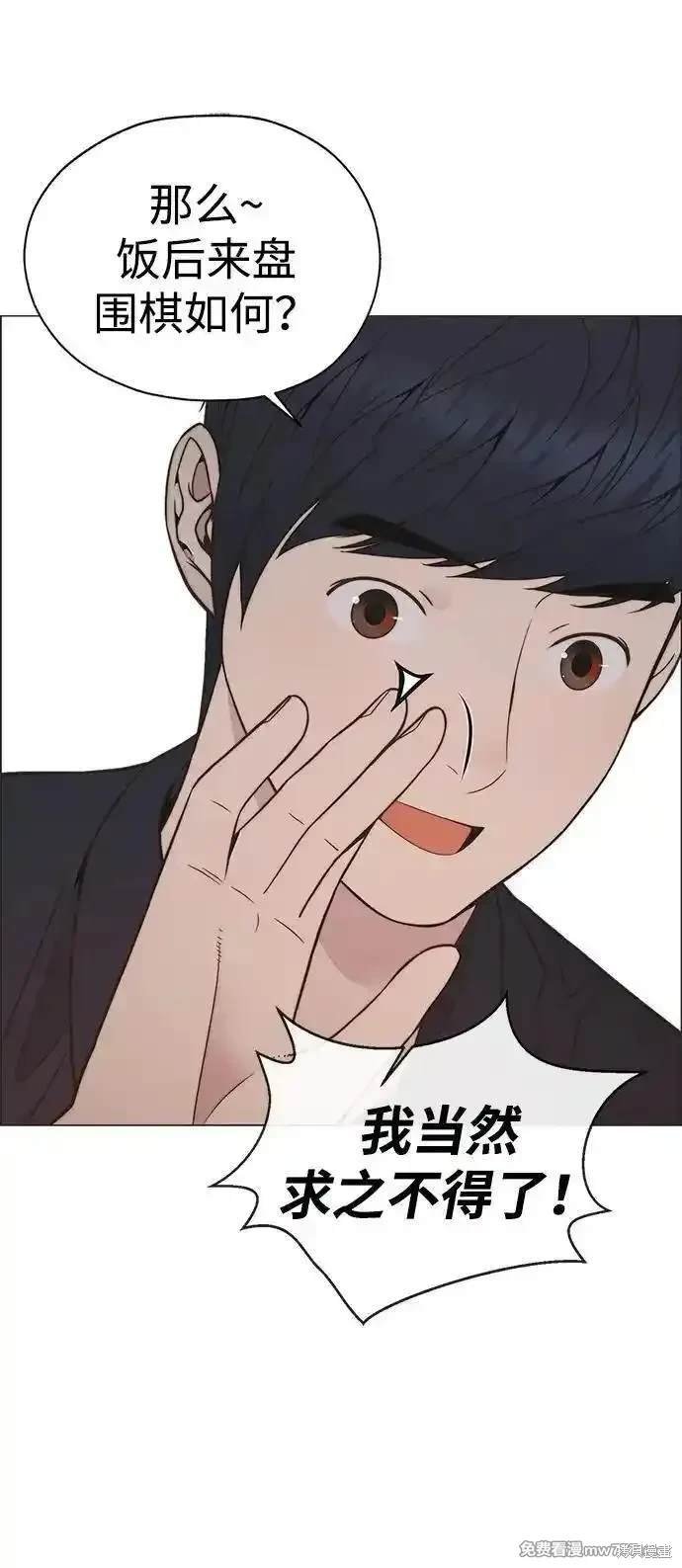第191话