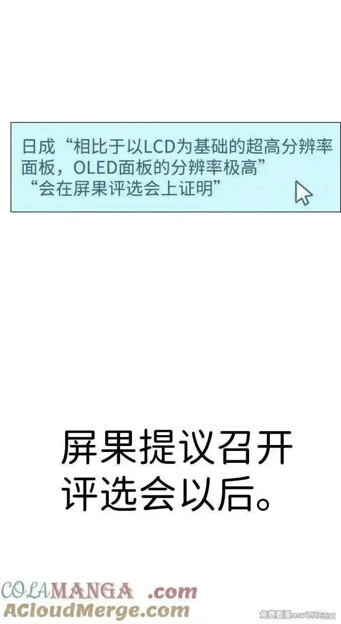 第191话