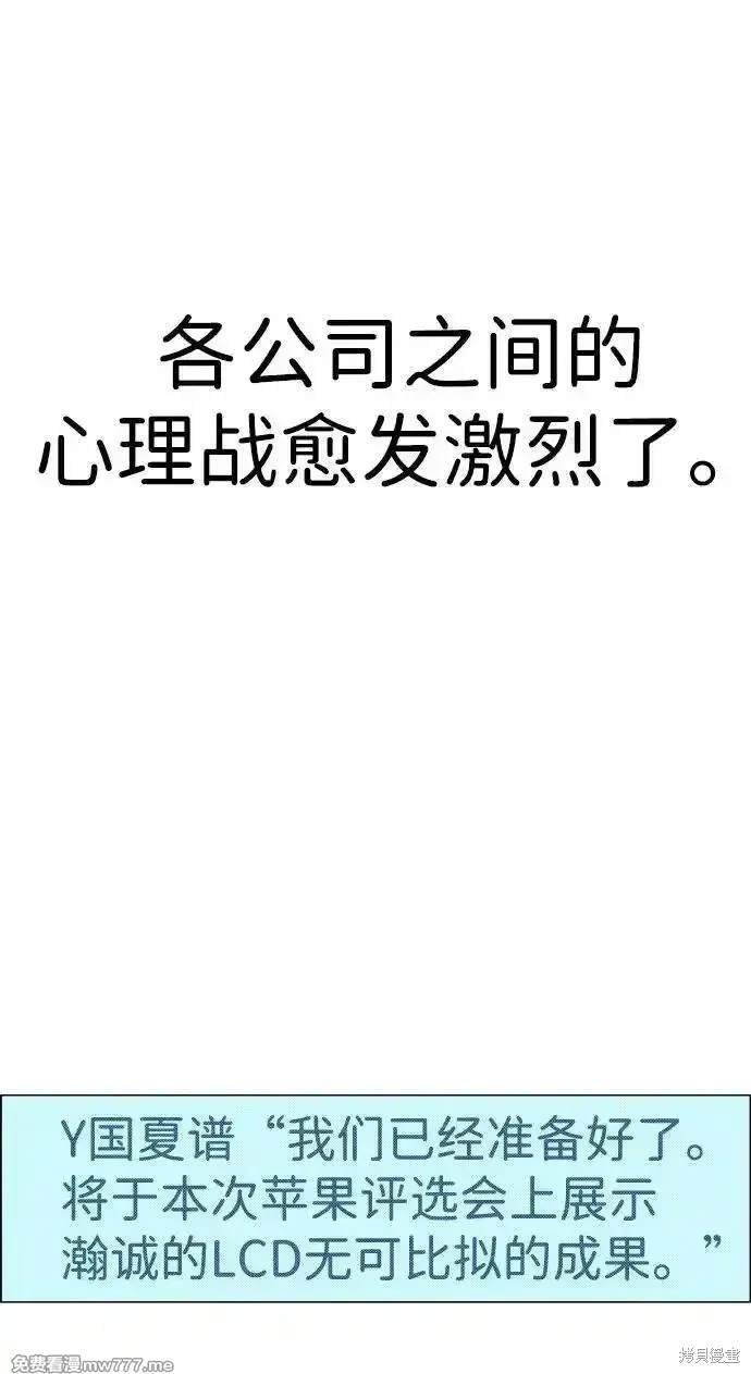第191话