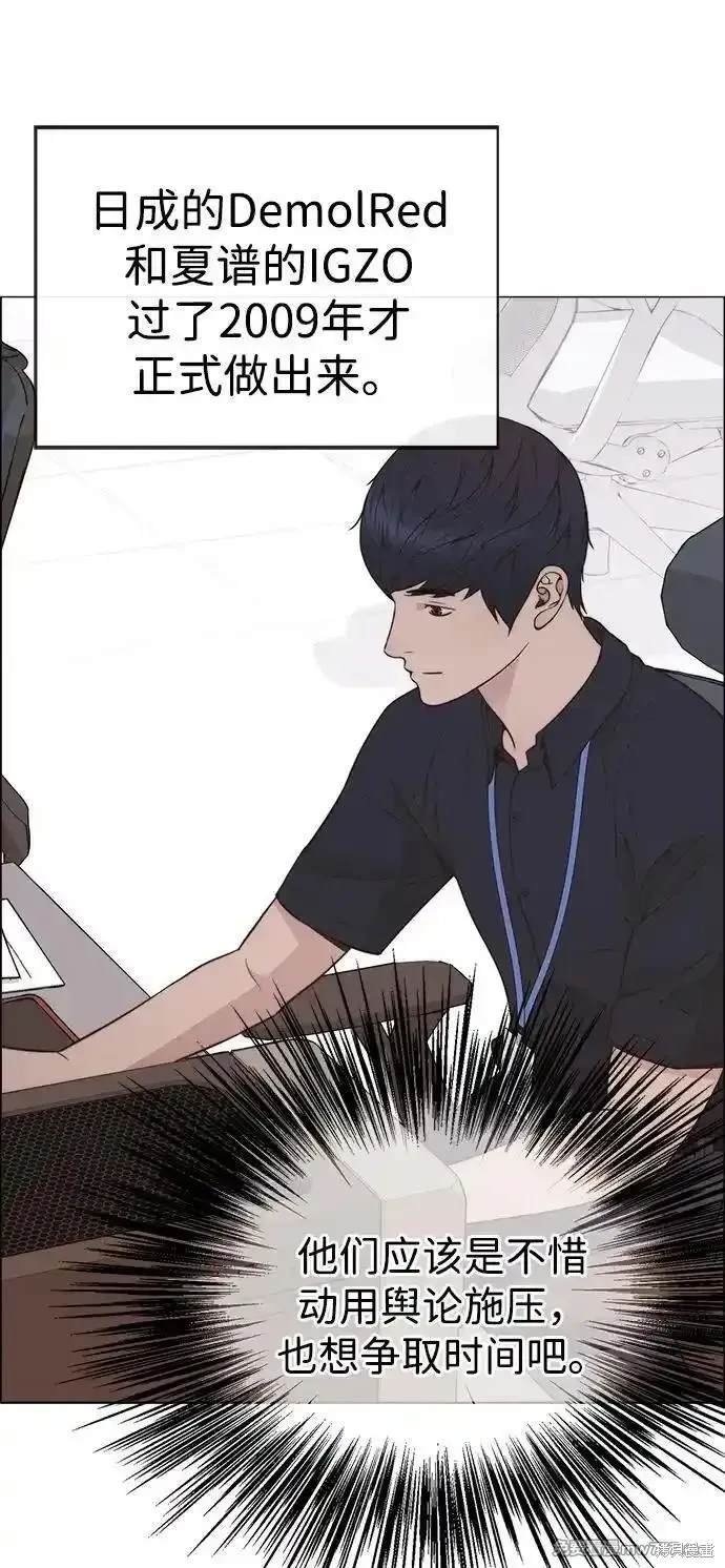 第191话