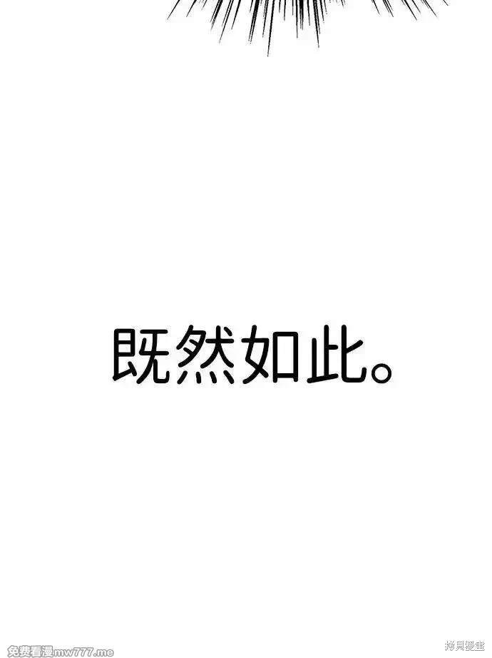 第191话