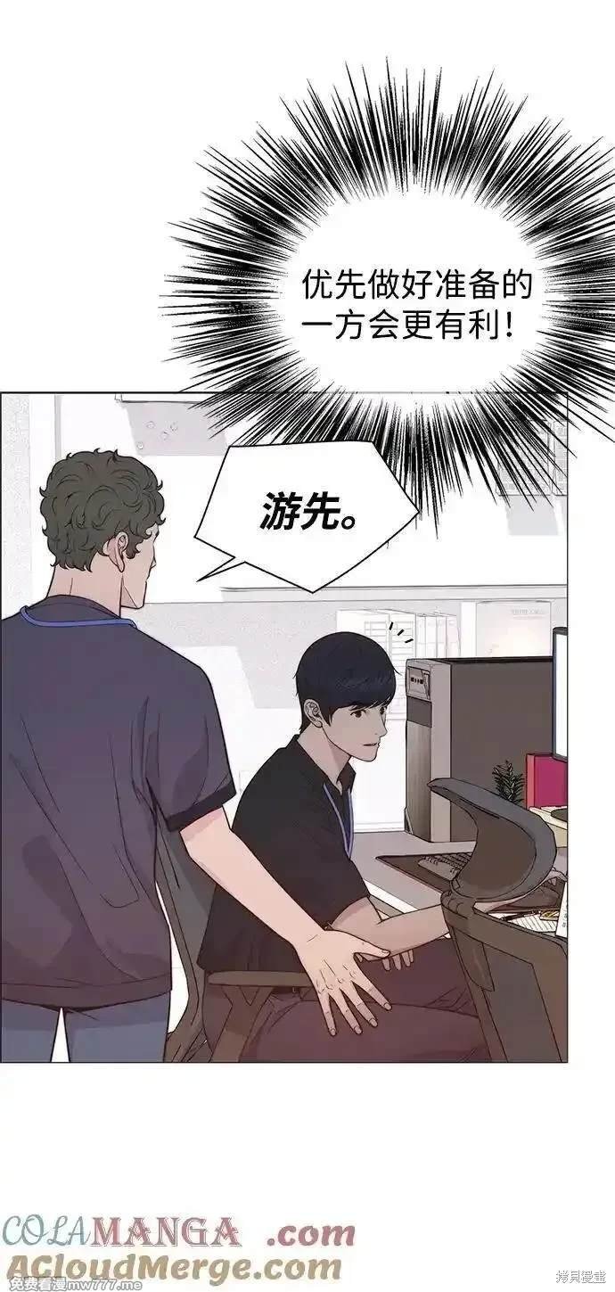 第191话