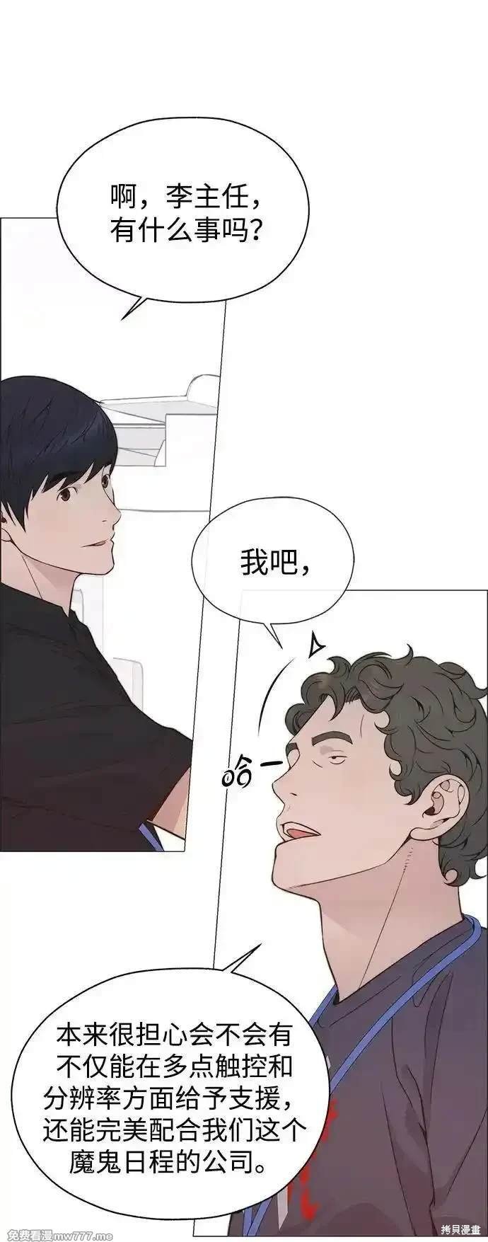 第191话