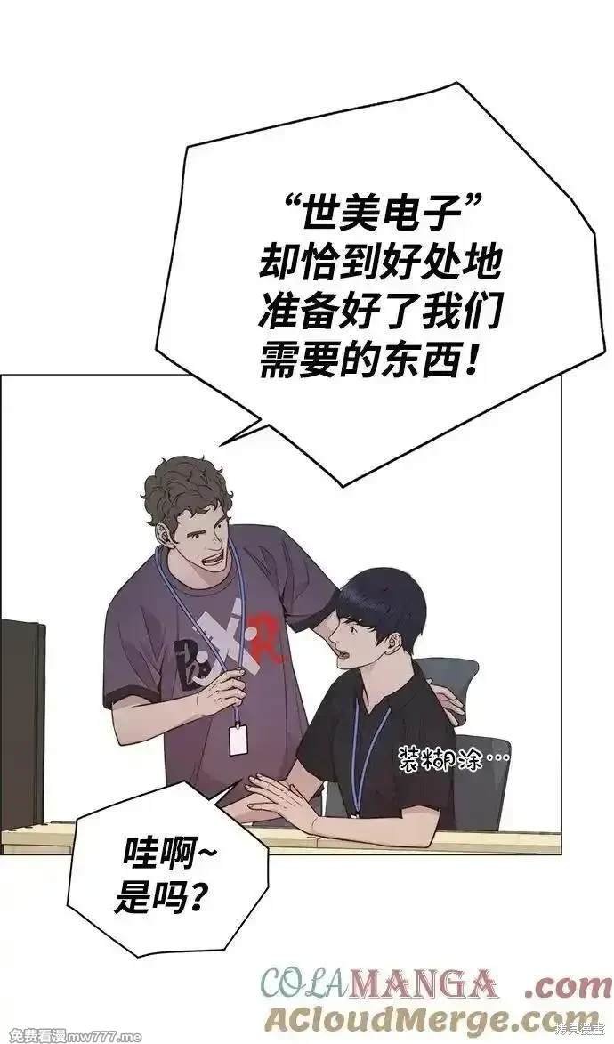 第191话