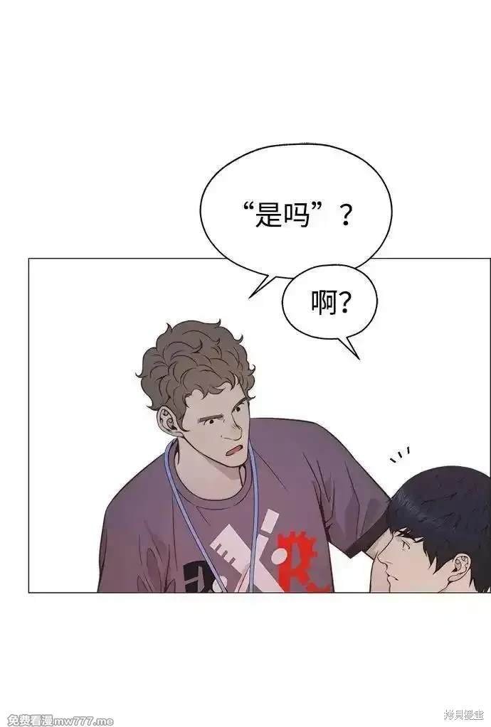 第191话