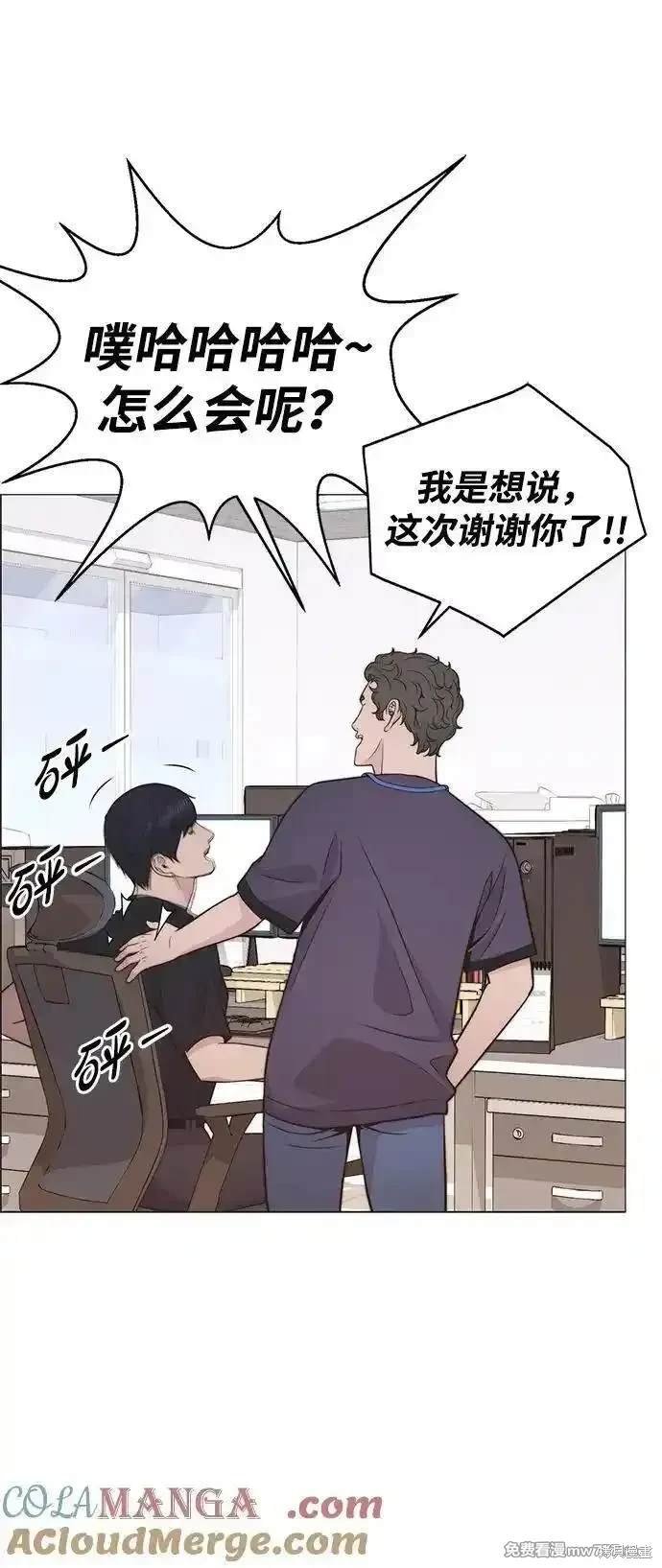 第191话