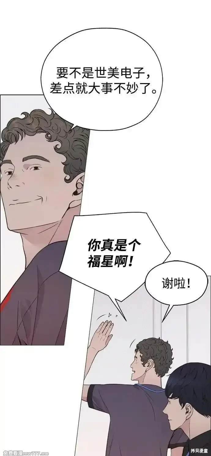 第191话