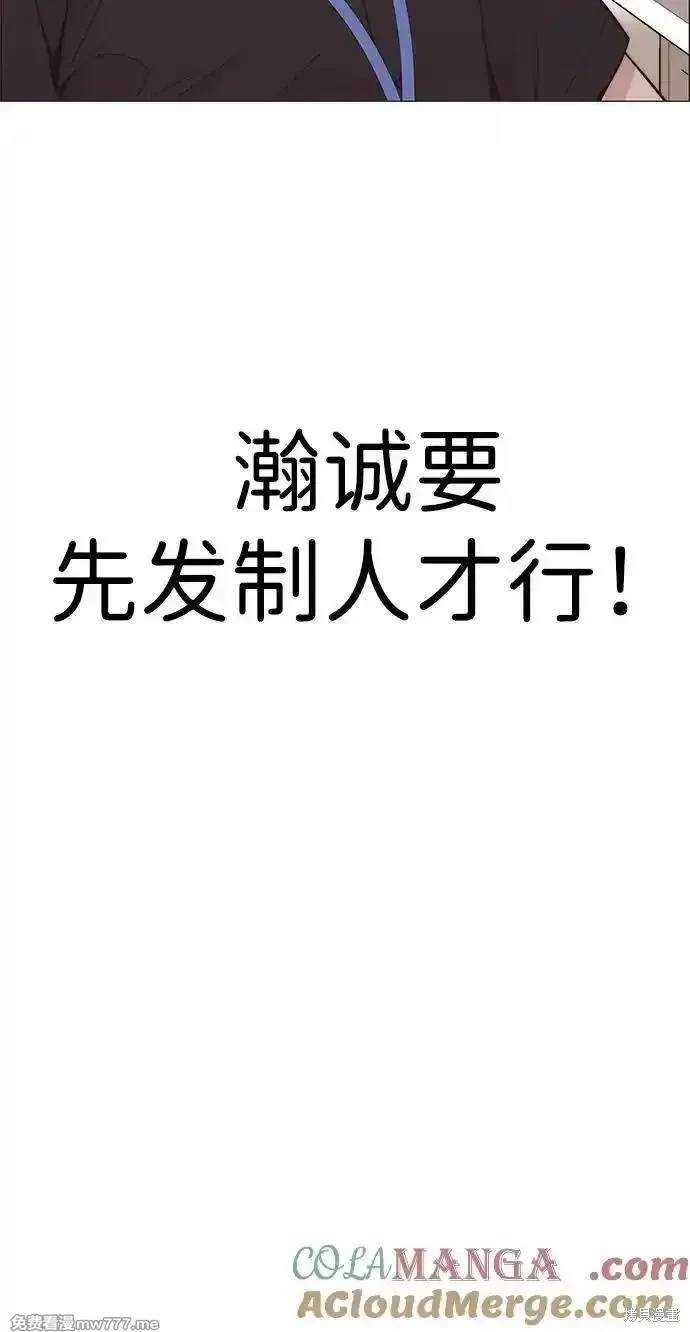 第191话