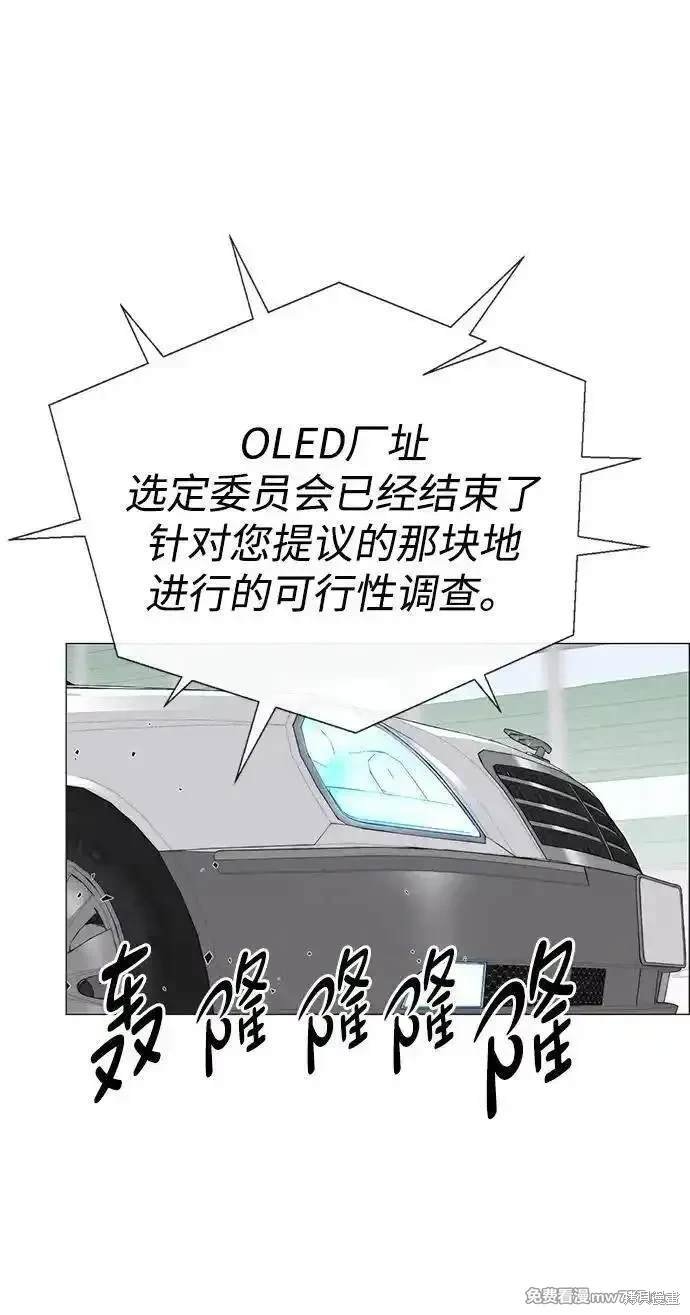 第191话