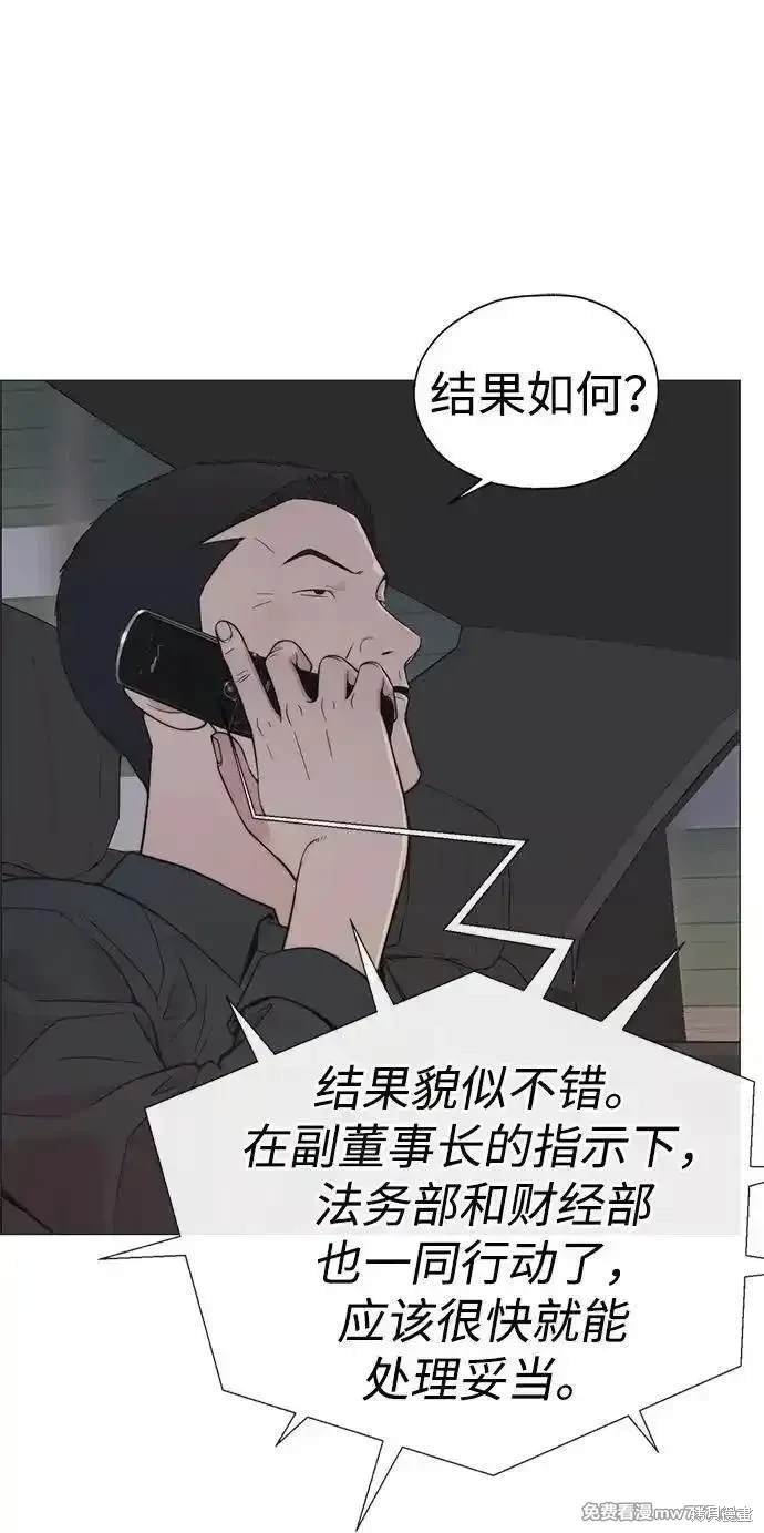 第191话