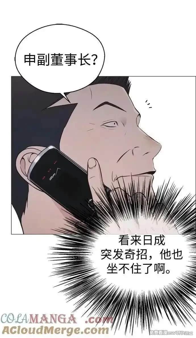 第191话