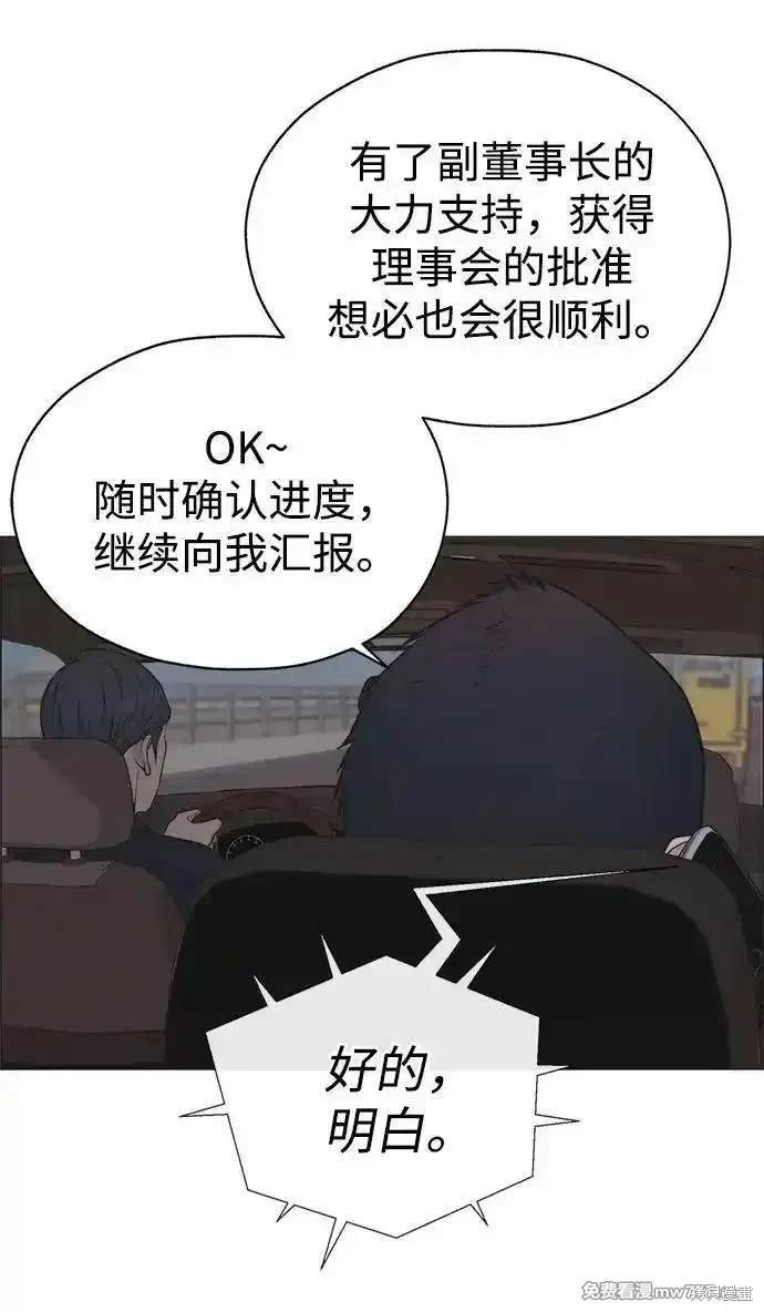 第191话