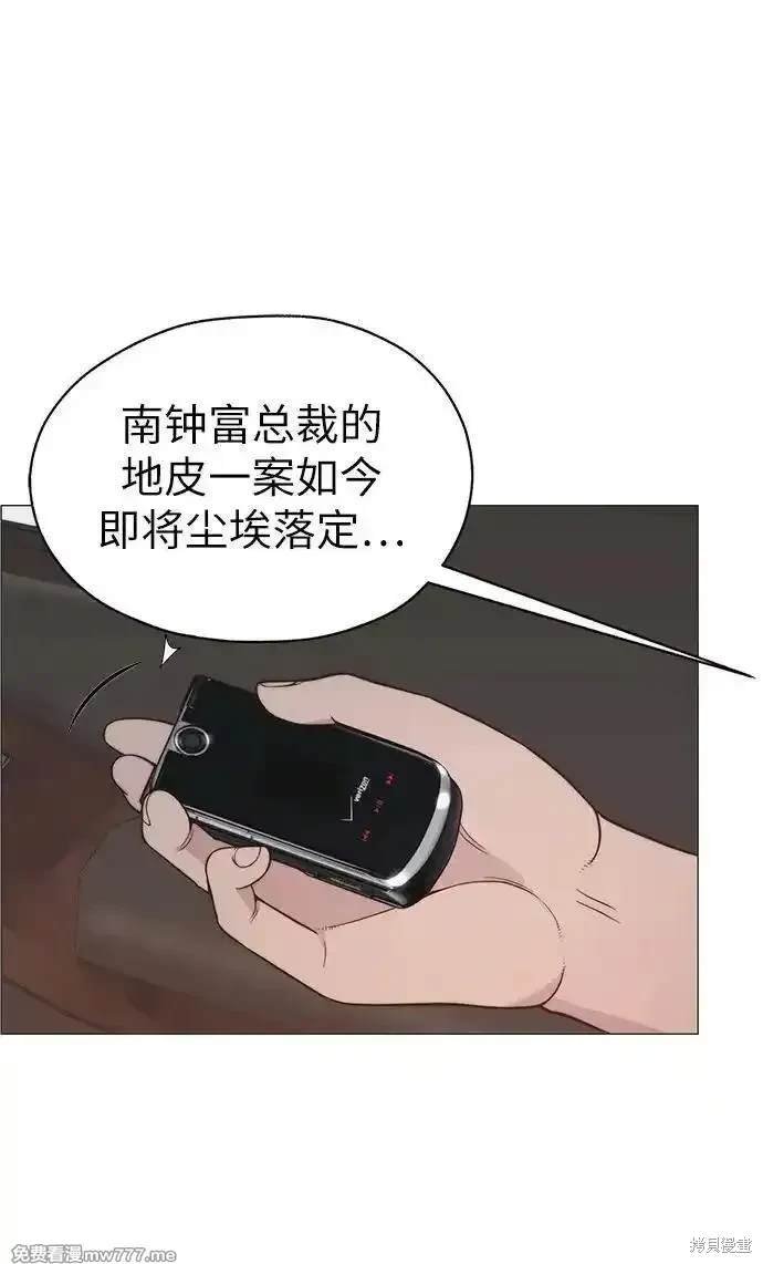 第191话