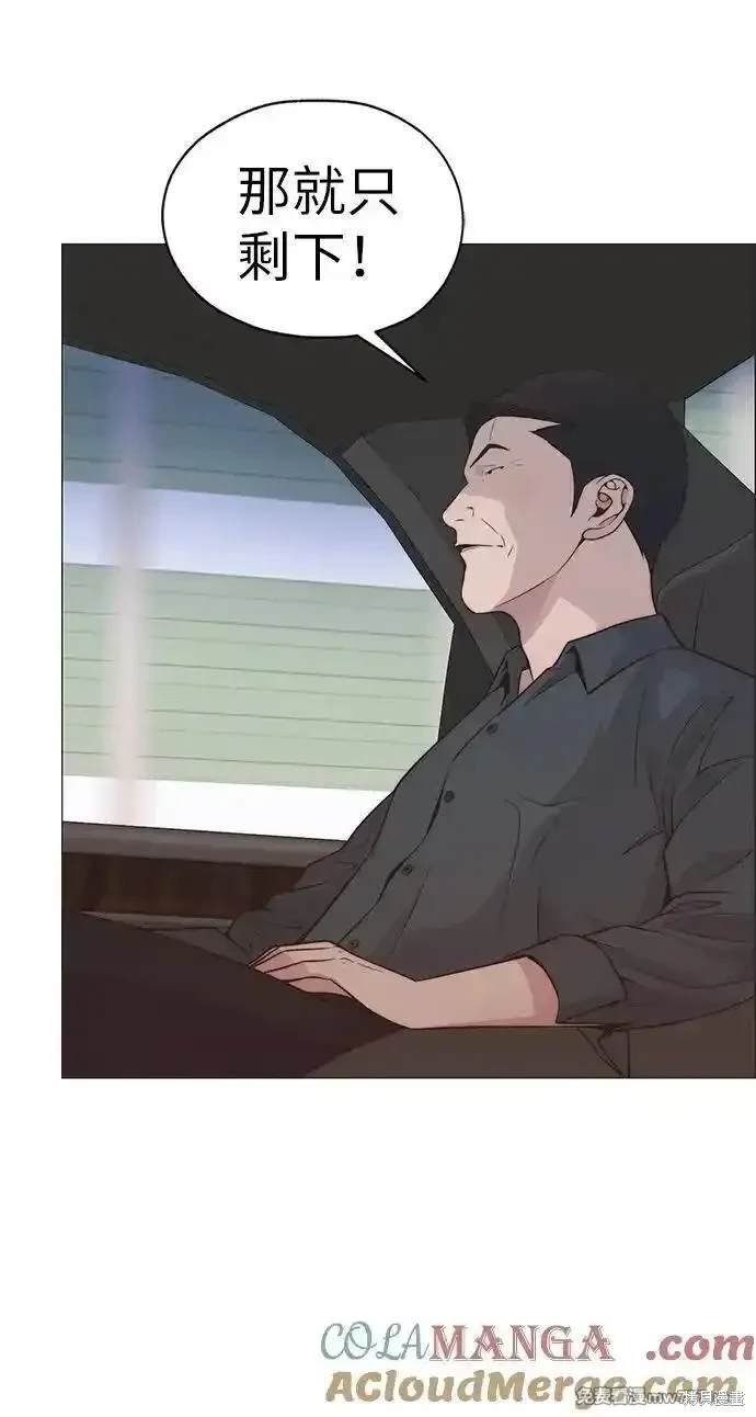 第191话
