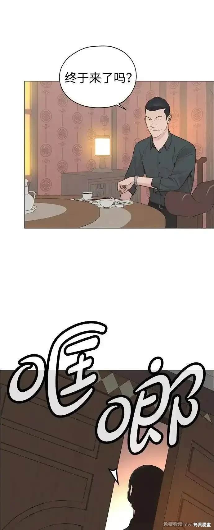 第191话