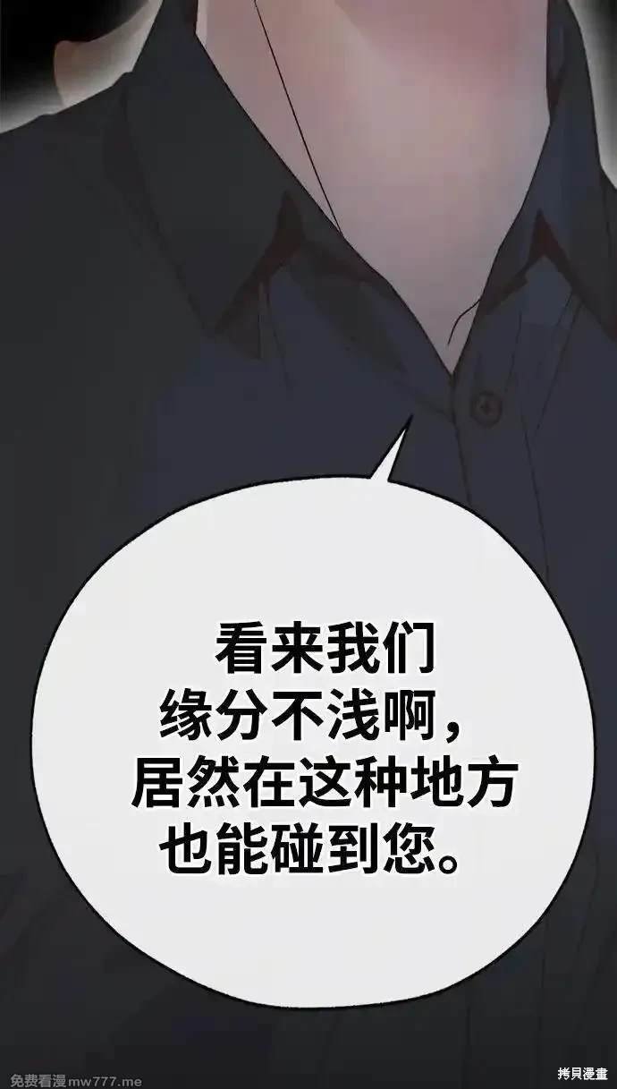 第191话