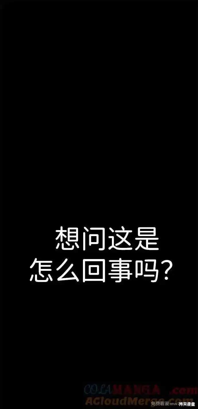 第191话