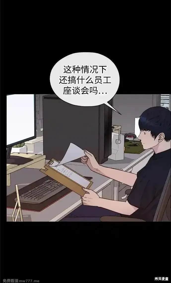 第191话