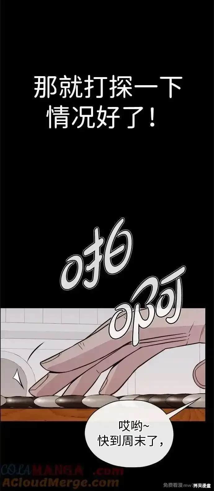 第191话