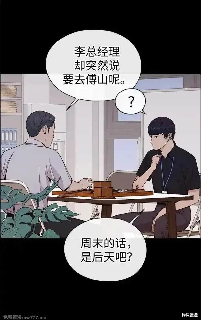 第191话