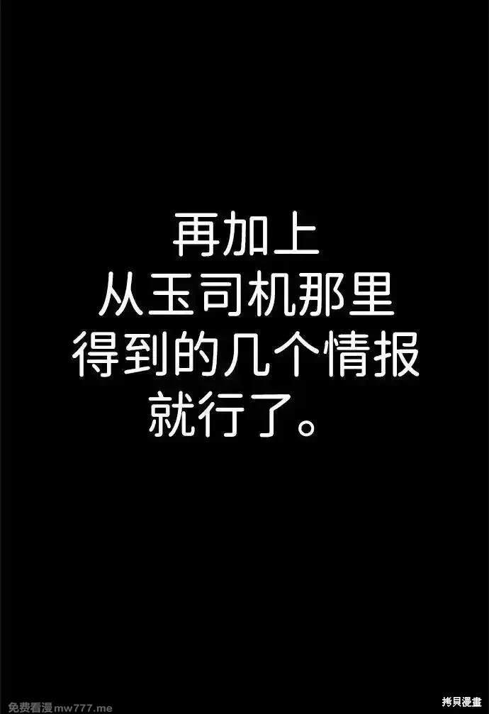 第191话