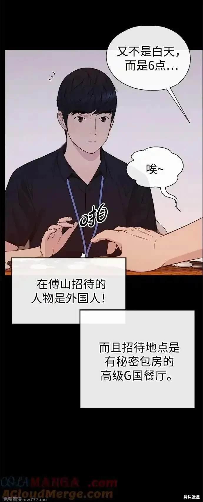 第191话