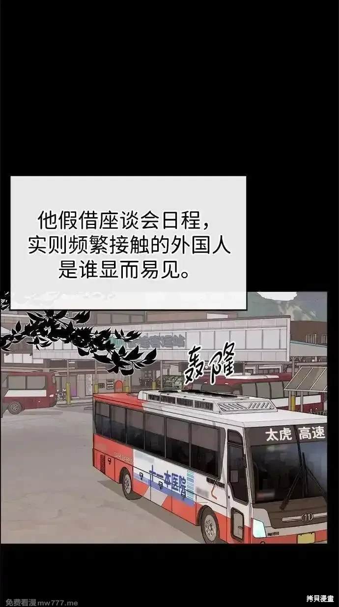 第191话