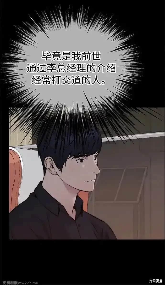 第191话