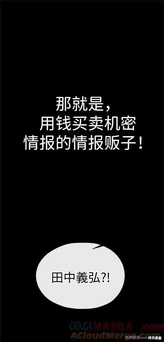 第191话