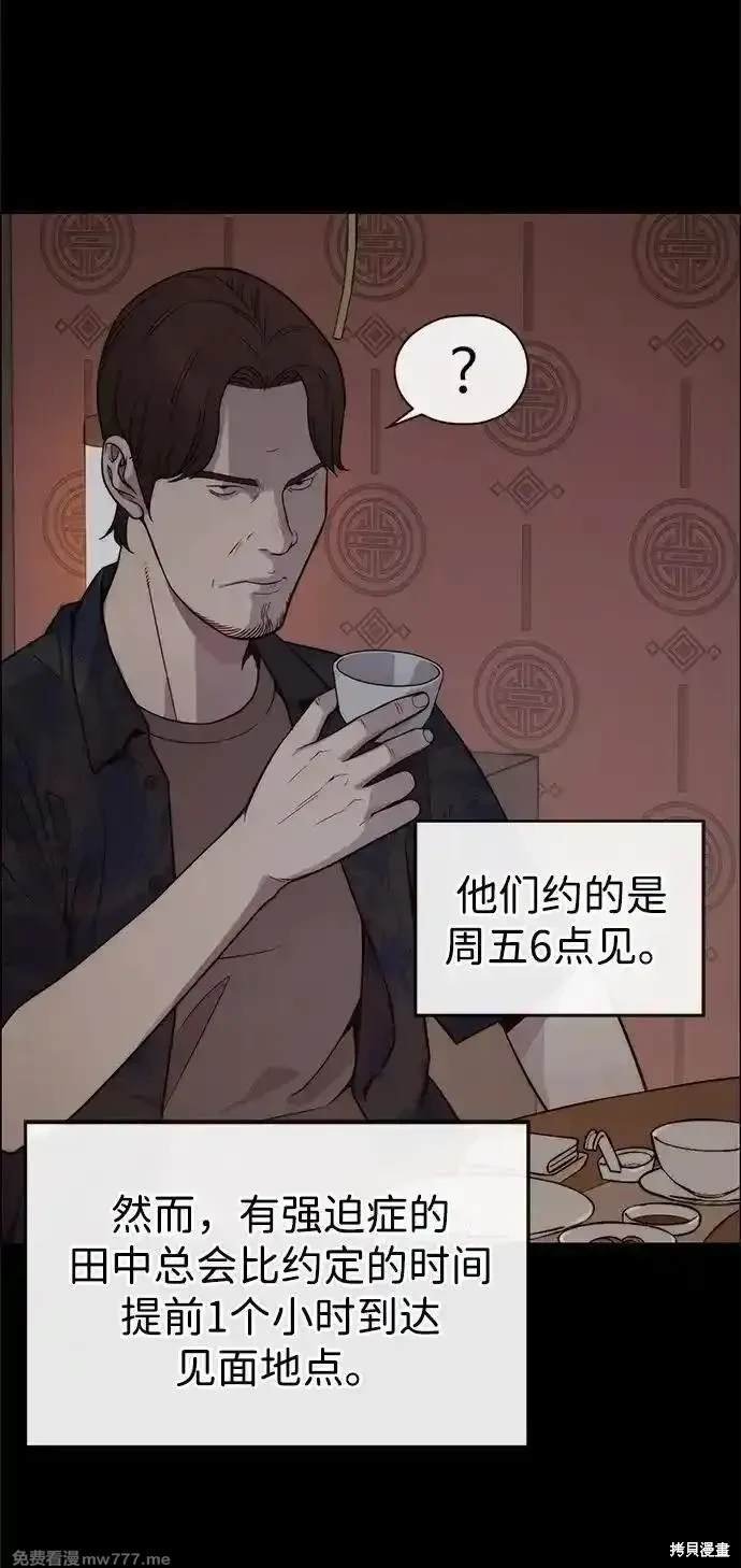 第191话