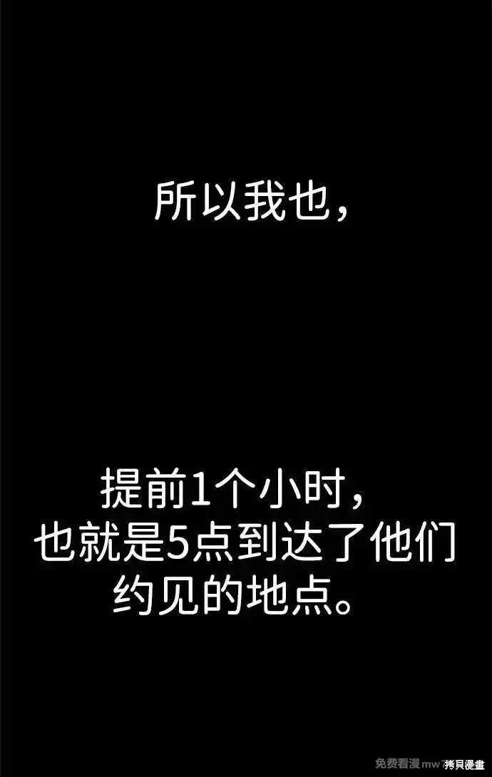 第191话