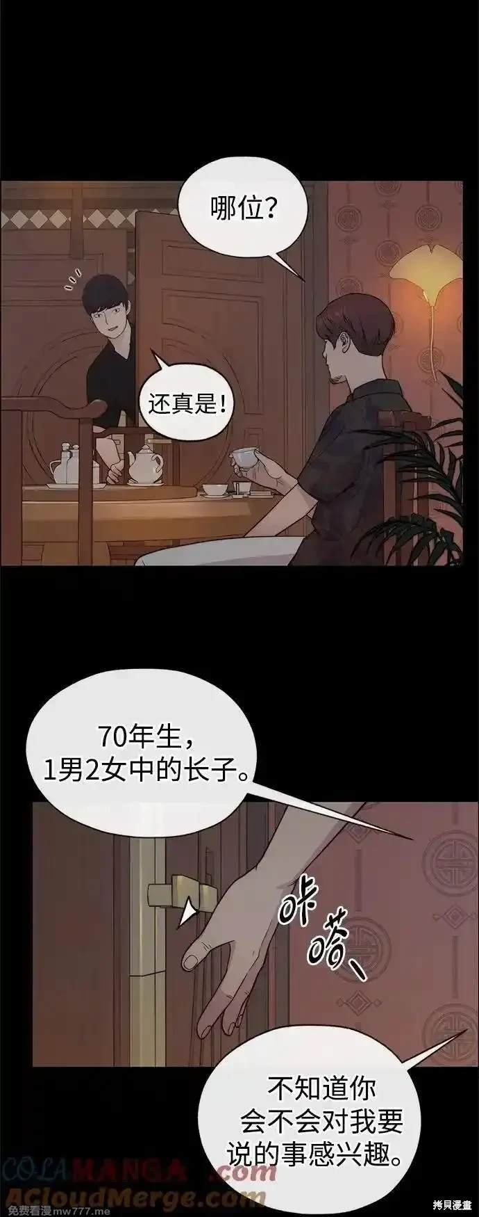 第191话