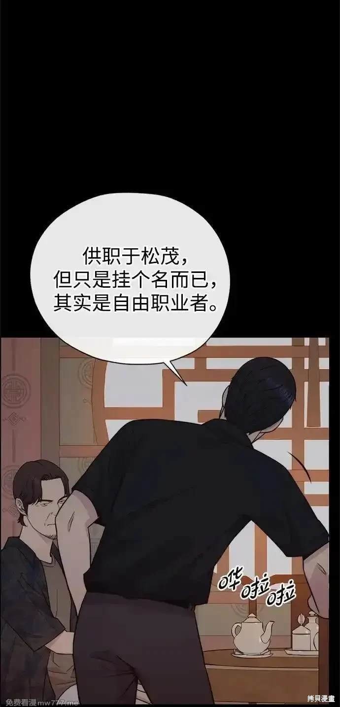 第191话
