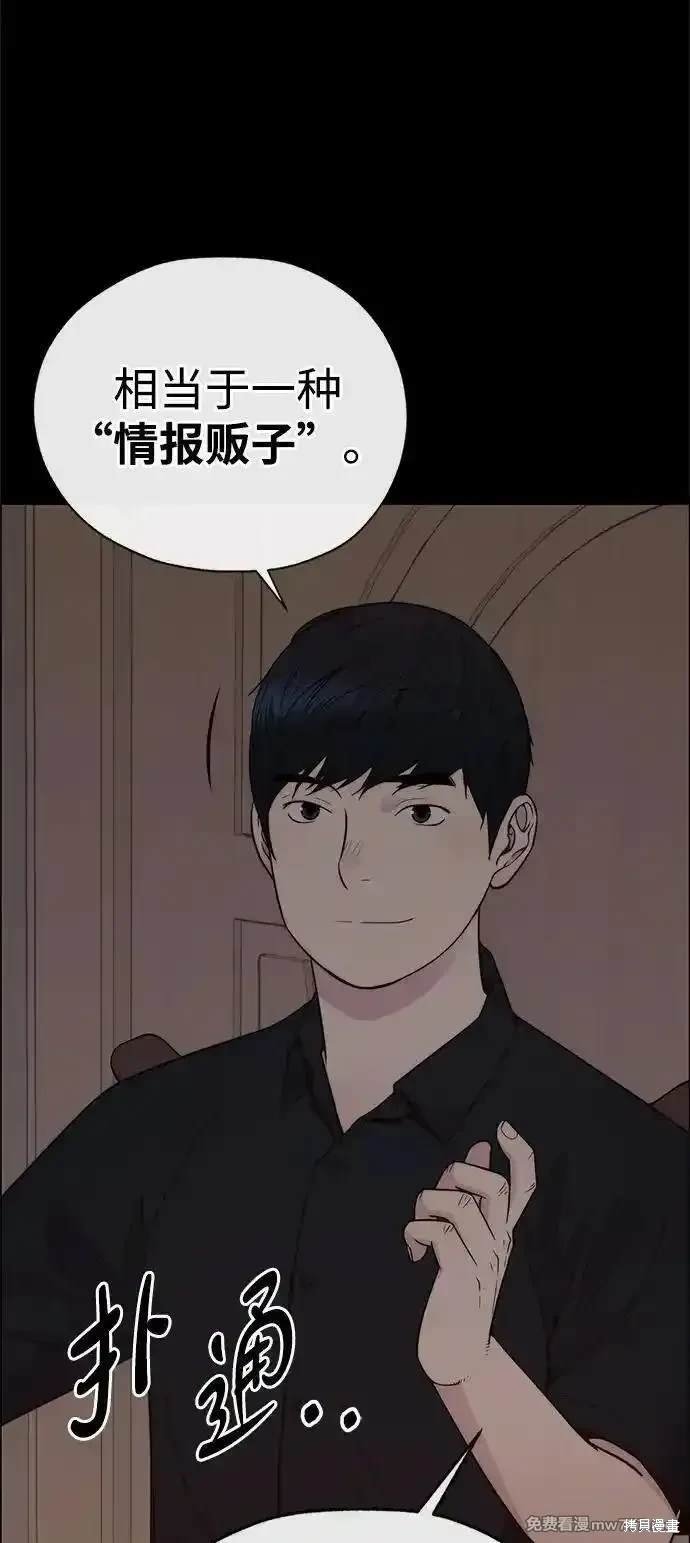 第191话
