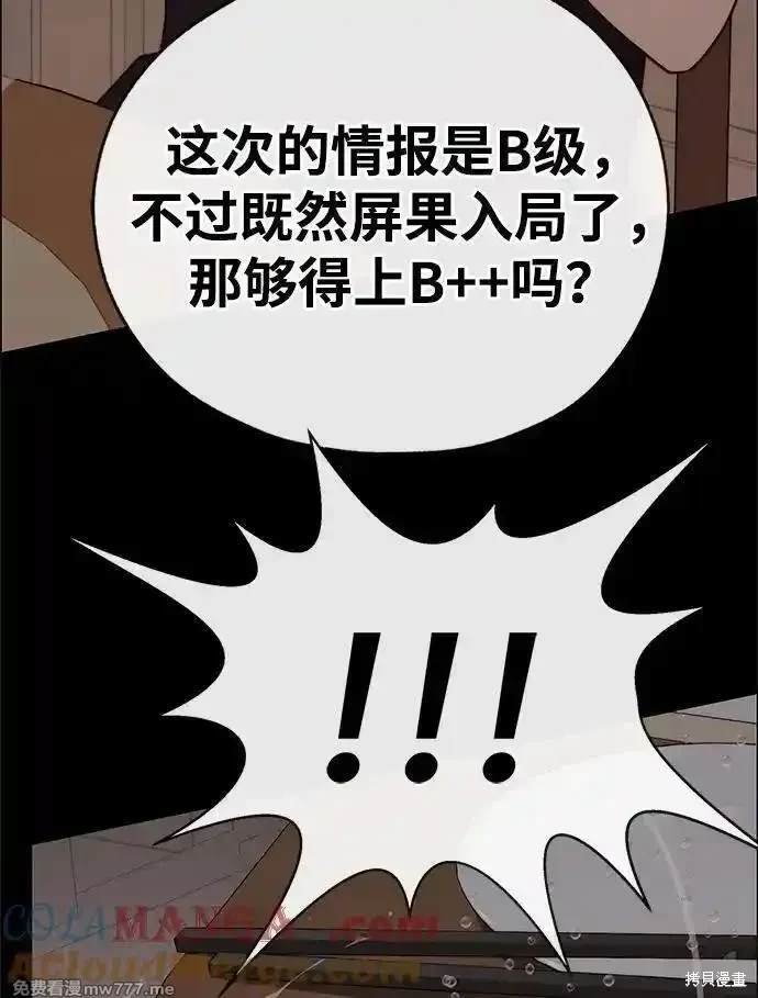 第191话