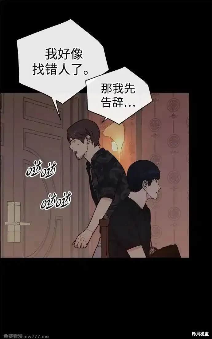 第191话