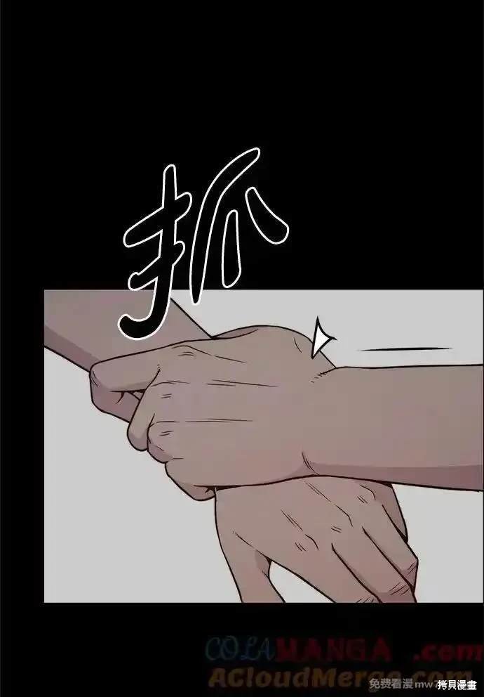 第191话