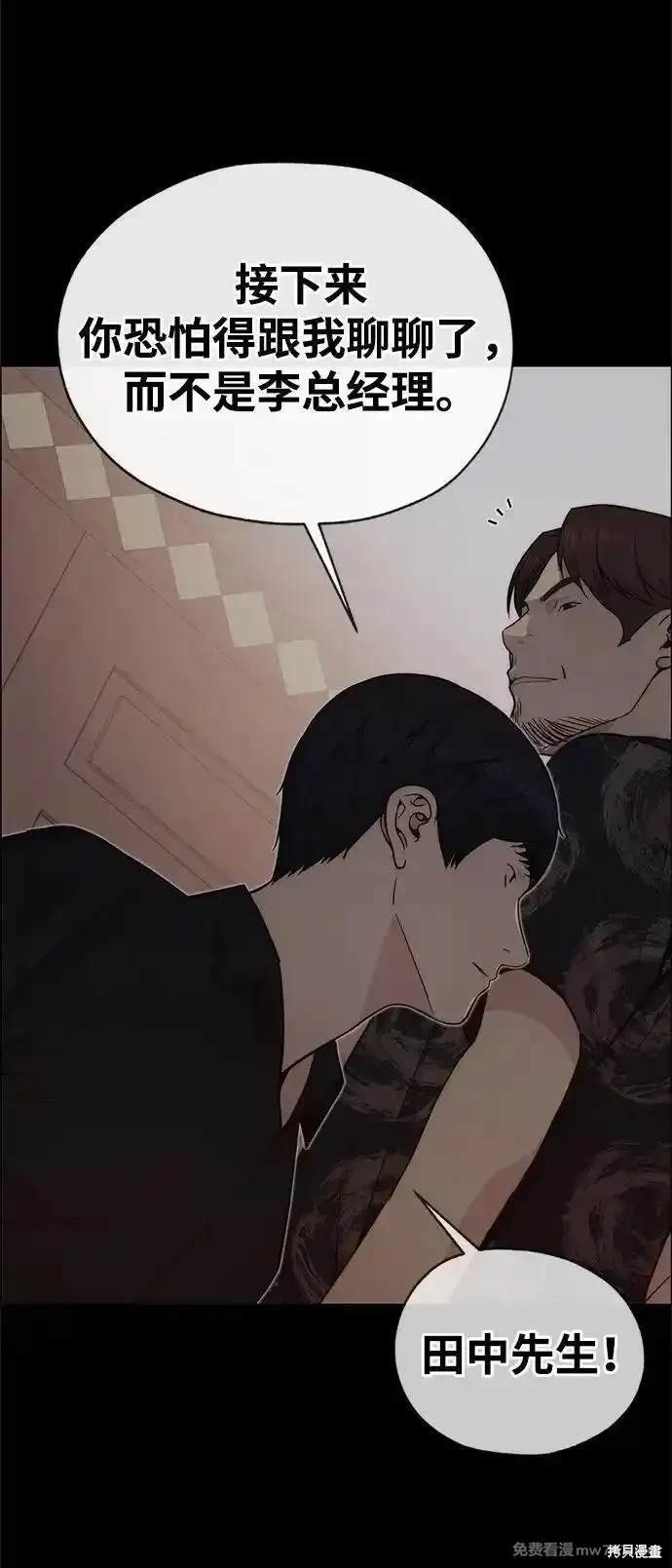 第191话