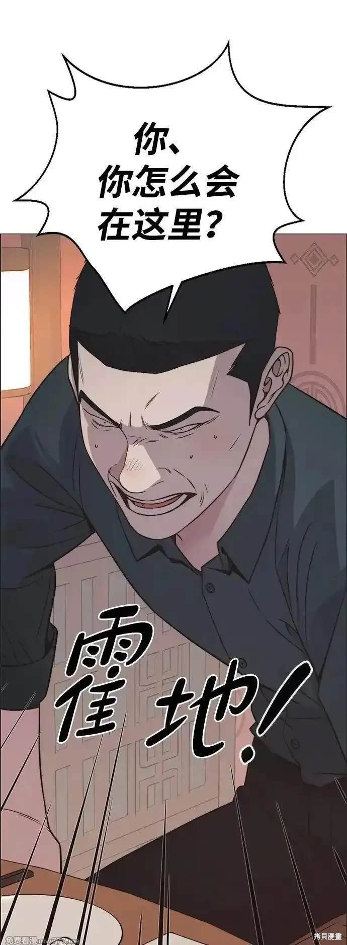 第191话