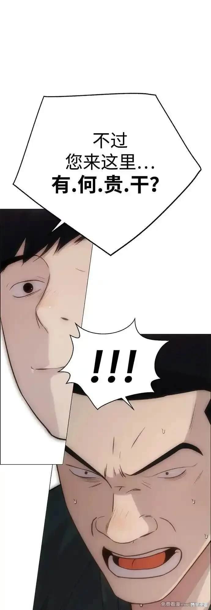 第191话