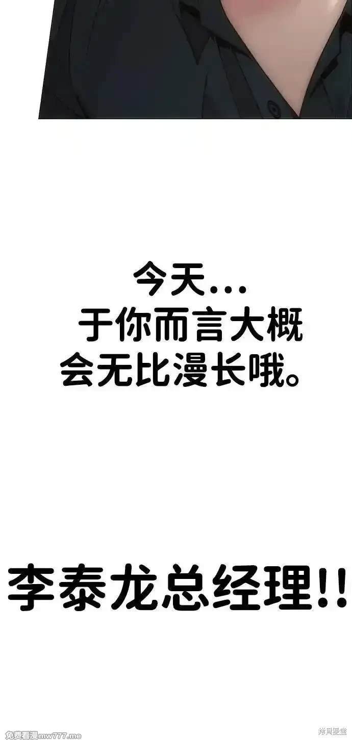 第191话