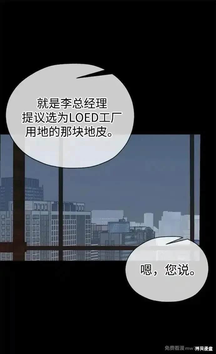 第192话