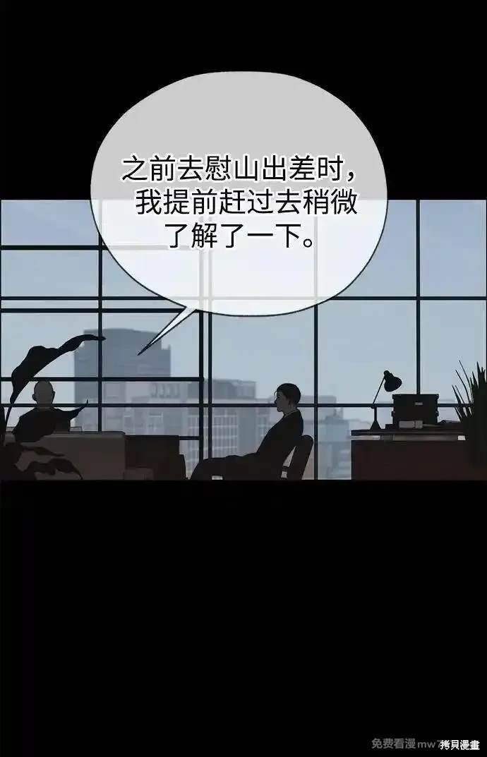 第192话