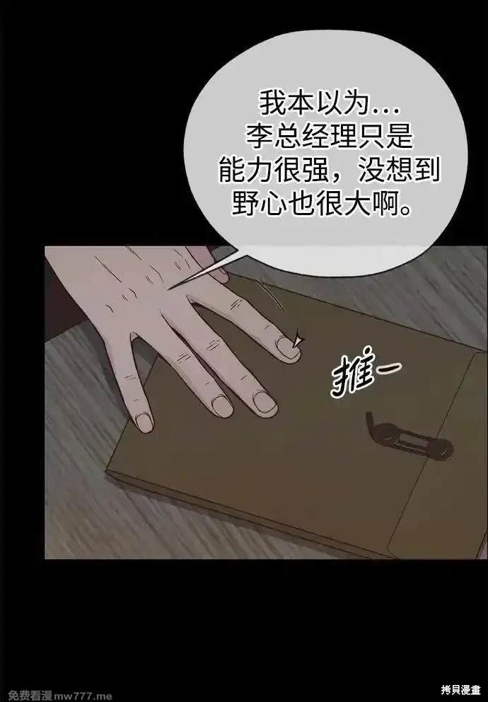 第192话