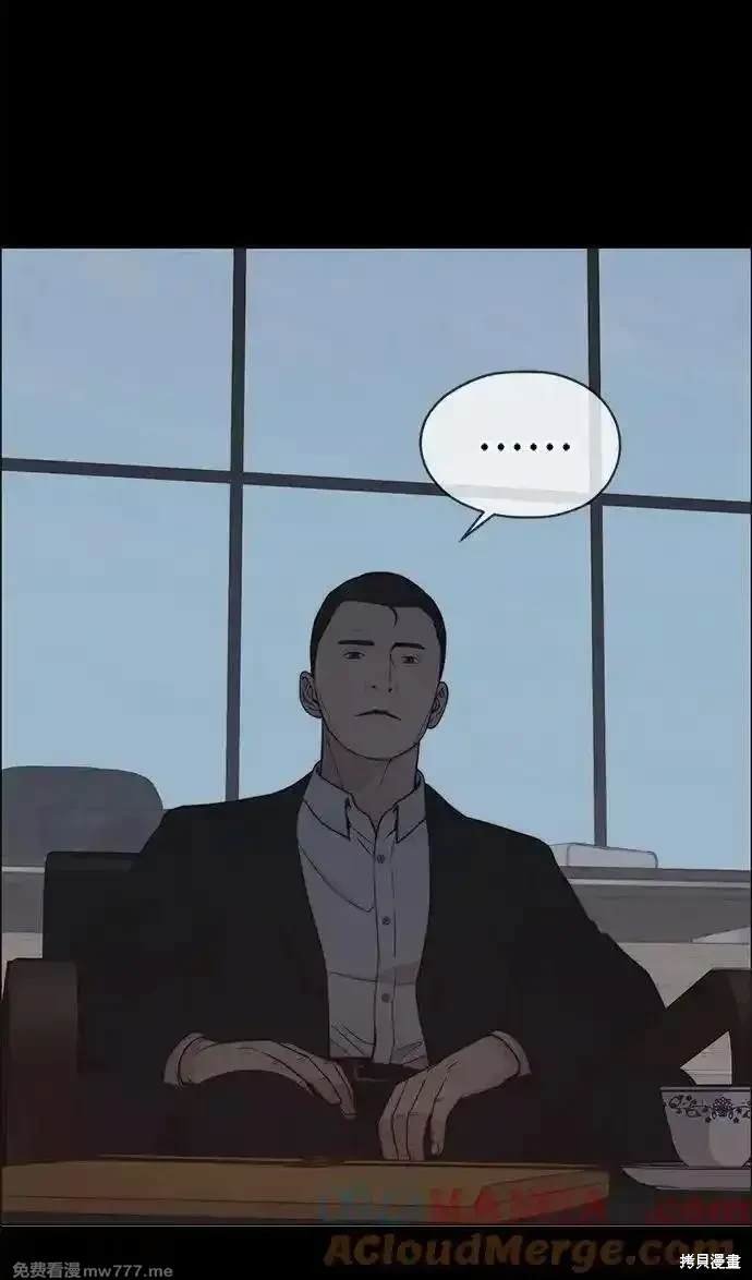 第192话