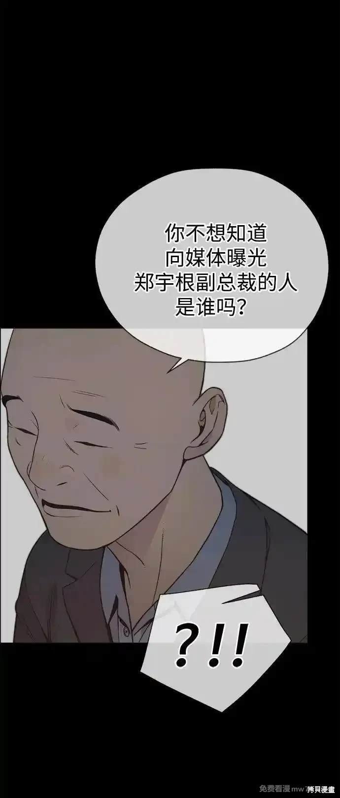 第192话