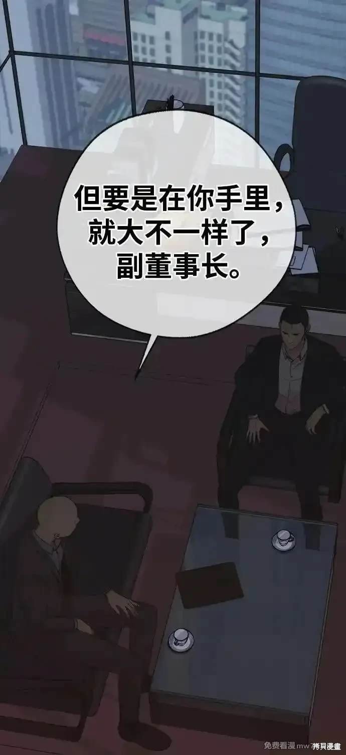 第192话